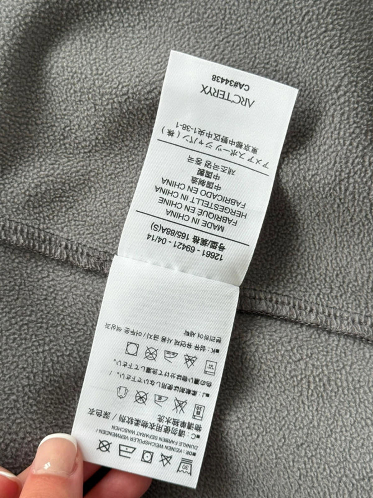 Arc’teryx softshell hooded jacket